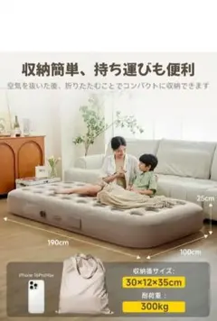 단일 전기 펌프가 내장 된 에어 매트리스