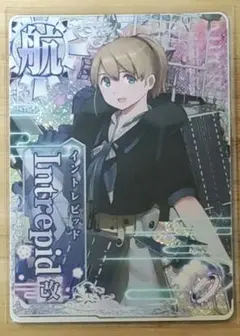 艦これアーケードイントレピッド改 Intrepid改ケッコンカッコカリ※商品