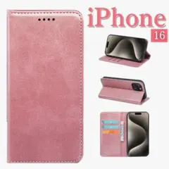 iPhone16ケース 手帳型 スマホケース スタンド機能 カード収納 ピンクのサムネイル