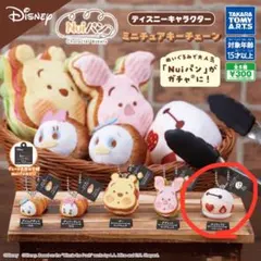 ディズニー Nuiパン ミニチュアキーチェーン　ベイマックス