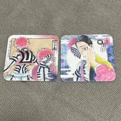 2026年最新】猗窩座 コースターの人気アイテム - メルカリ