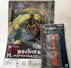 一番くじ ストリートファイター6 G賞 H賞　エドモンド本田