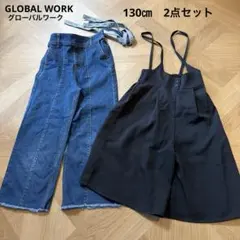 GLOBAL WORK ロングパンツ 2点セット 130cmのサムネイル