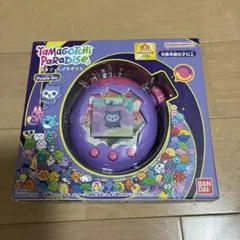 たまごっちパラダイス パープルスカイ