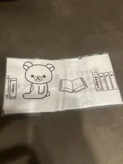 非売品 リラックマ 手ぬぐい