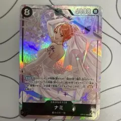 2026年最新】ナミsrパラレルの人気アイテム - メルカリ