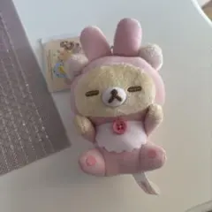 リラックマうさうさベビーすやすやマスコットキーチャーム