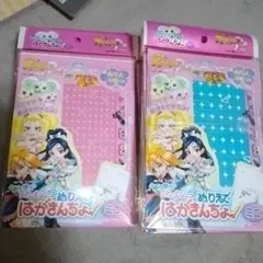 ぬりえではがきんちょ ミニ ふたりはプリキュアマックスハート