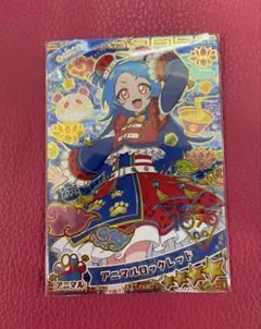 アイプリ　ビビ　アニマルロックレッド　星4