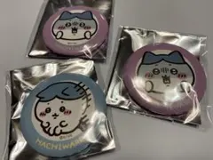 ちいかわ ハチワレ 缶バッジ 3点セット