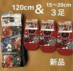 新品　爆上げ戦隊ブンブンジャー　靴下　ソックス　 キッズ　15-20cm