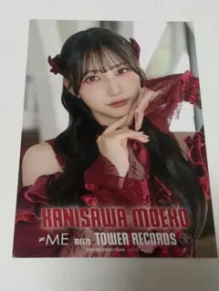 ノイミー 蟹沢萌子 タワレコ ポストカード 特典 愛くださいませ - メルカリ