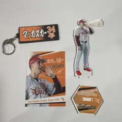 楽天イーグルス マッカスカー グッズセットのサムネイル
