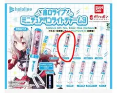 2026年最新】rIize ペンライト キーホルダーの人気アイテム - メルカリ