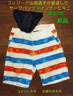 【新品未使用】FIEDファイド　サーフパンツ 水着 サイズ32 黒・緑フィジーク FIED ファイド サーフパンツ 水着 緑 フィジーク - メルカリ