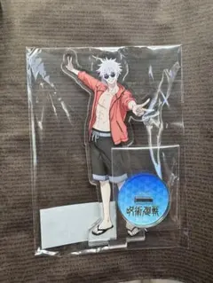 沖縄限定　呪術廻戦　五条悟　アクスタ