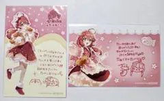 ミリオン FAMくじ 馬場このみ D賞トレカ2種セット - メルカリ