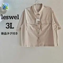 Item thumbnail for item 02b0425f-3d98-4c20-8e7d-58e496e7e8d1