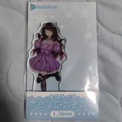 2026年最新】ロボ子さん アクリルスタンドの人気アイテム - メルカリ