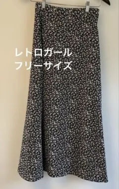 値下げしました★レトロガール 花柄 フレアロングスカート フリーサイズ