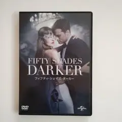 518 FIFTY SHADES DARKER フィフティ・シェイズ・ダーカー