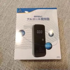 新品未使用 STAYER PBTMIT 手のひら発熱スクリーニング 新品未使用 STAYER PBTMIT 手のひら発熱スクリーニング - メルカリ