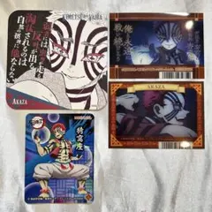 2026年最新】猗窩座 コースターの人気アイテム - メルカリ