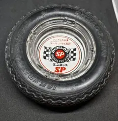 2026年最新】DUNLOP 置き型灰皿の人気アイテム - メルカリ