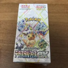 2026年最新】テラスタルフェスex boxの人気アイテム - メルカリ
