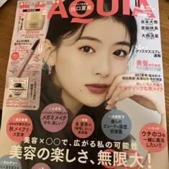 【最新号】MAQUIA マキア　2026年11月号 雑誌のみ