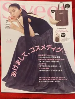 Item thumbnail for item e5c869b5-f3bb-44ac-a4df-1becbc052f0c