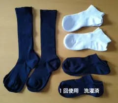 スクールソックス　紺白　６足セット