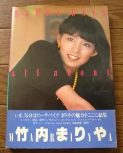 津々井まり 愛すれど心さびしく CD | Mercari