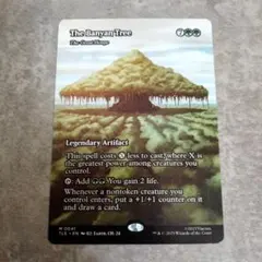 MTG　英語版　グレートヘンジ