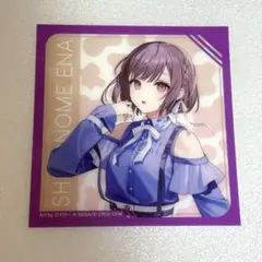 えななんのカード 東雲絵名のカード一覧 | プロセカ ニーゴ百科事典【25時、ナイトコード
