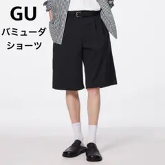 土日限定！完売品 GU ジーユー バミューダショーツ タック ワイド 未使用