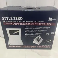 ワンセグポータブル DVDプレーヤー 7インチ - メルカリ