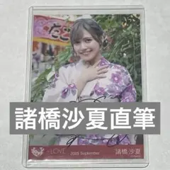 【激レア】池田菜々 直筆サイン入りチェキ 2025年最新】直筆サイン チェキの人気アイテム - メルカリ
