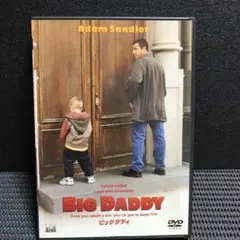 ビッグ・ダディ('99米)〈2004年9月30日までの期間限定出荷〉