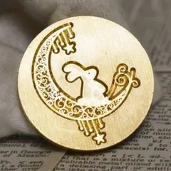 訳ありシーリングワックススタンプ真鍮ヘッド　月とウサギ　3cm 30mm