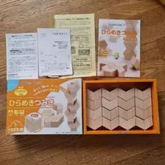 mon@即購入可様 リクエスト 2点 まとめ商品