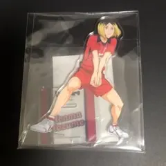 ハイキュー！！　孤爪研磨　アクリルスタンド　エンスカイ