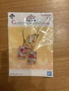 アイカツ一番くじアイカツカードキーホルダーセットB 一ノ瀬かえで