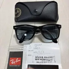 Ray-Ban RB2140F サングラス　レイバン　美品