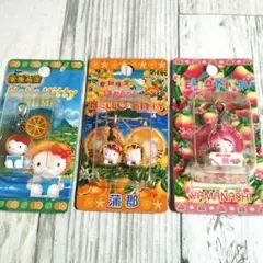 ご当地キティ　ファスナーマスコット　3個セット