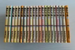 2026年最新】あたしンち 全巻の人気アイテム - メルカリ