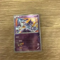 シリーズ:PCG;listno_Pokemon:20650;カード名:ミュウツ… 2026年最新】Pokemon Card Game カード名：ミュウツー ポケモンカード