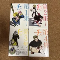 Item thumbnail for item df586d43-793d-409e-bdf7-96c434c0e1f7