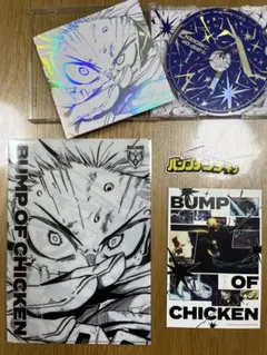 BUMP OF CHICKEN アルバム「I」特典付き【シリアルなし】02