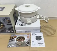 未使用】recolte POT DUO Tanto RPF-2(SW) 本体 - メルカリ
